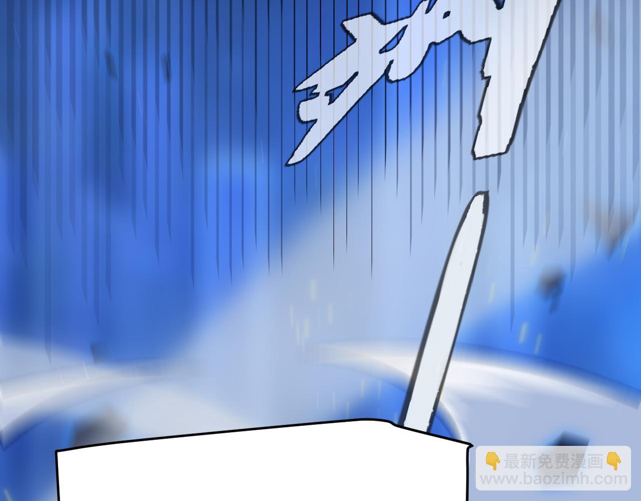 我來自遊戲 - 第241話 真正的正面對決(2/4) - 8