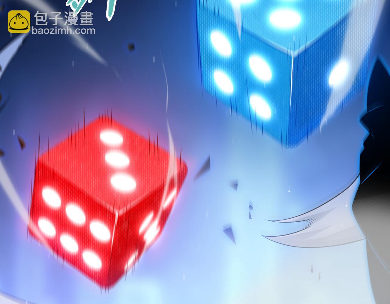 我來自遊戲 - 第241話 真正的正面對決(2/4) - 6