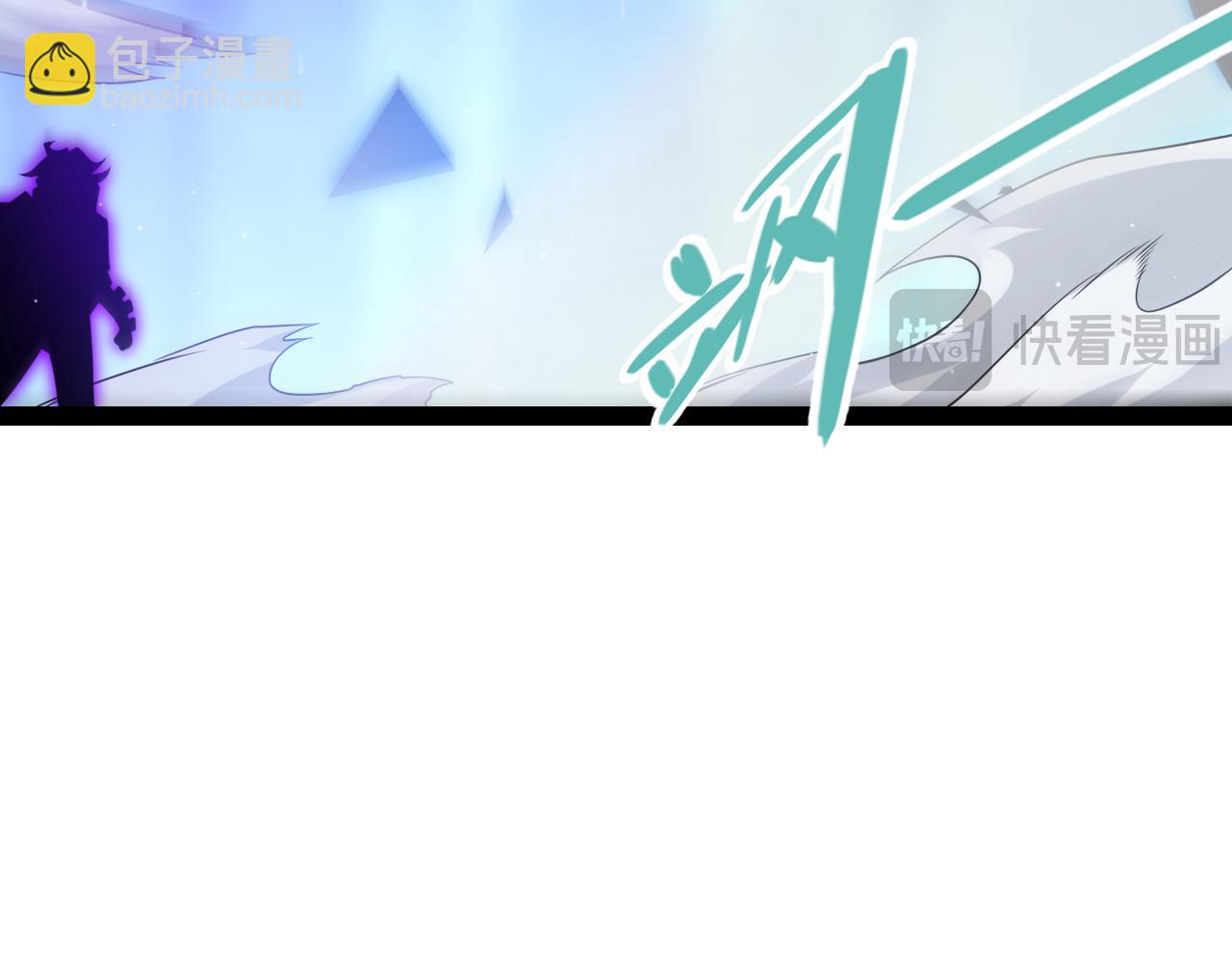 我來自遊戲 - 第241話 真正的正面對決(2/4) - 7