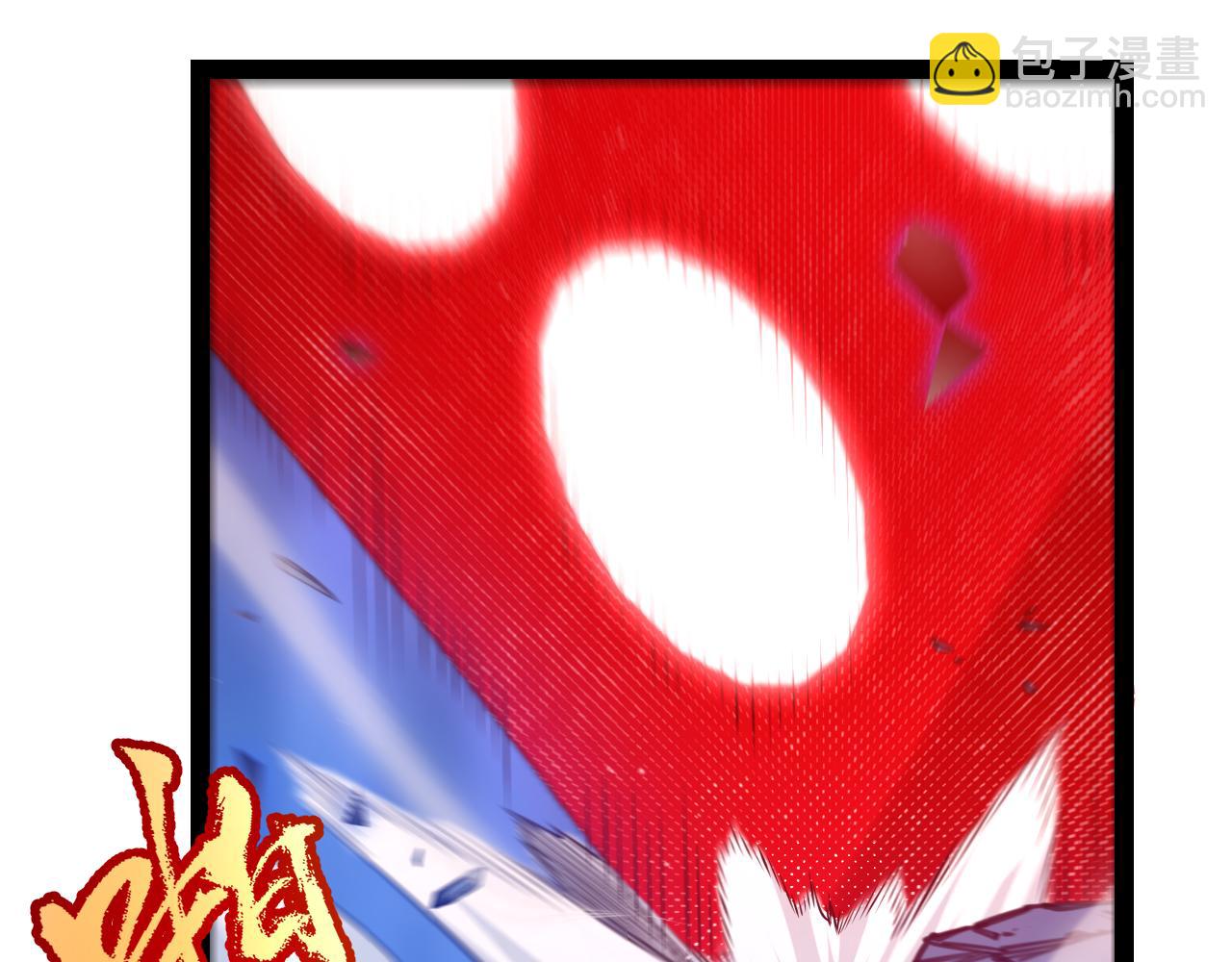 我來自遊戲 - 第241話 真正的正面對決(2/4) - 8