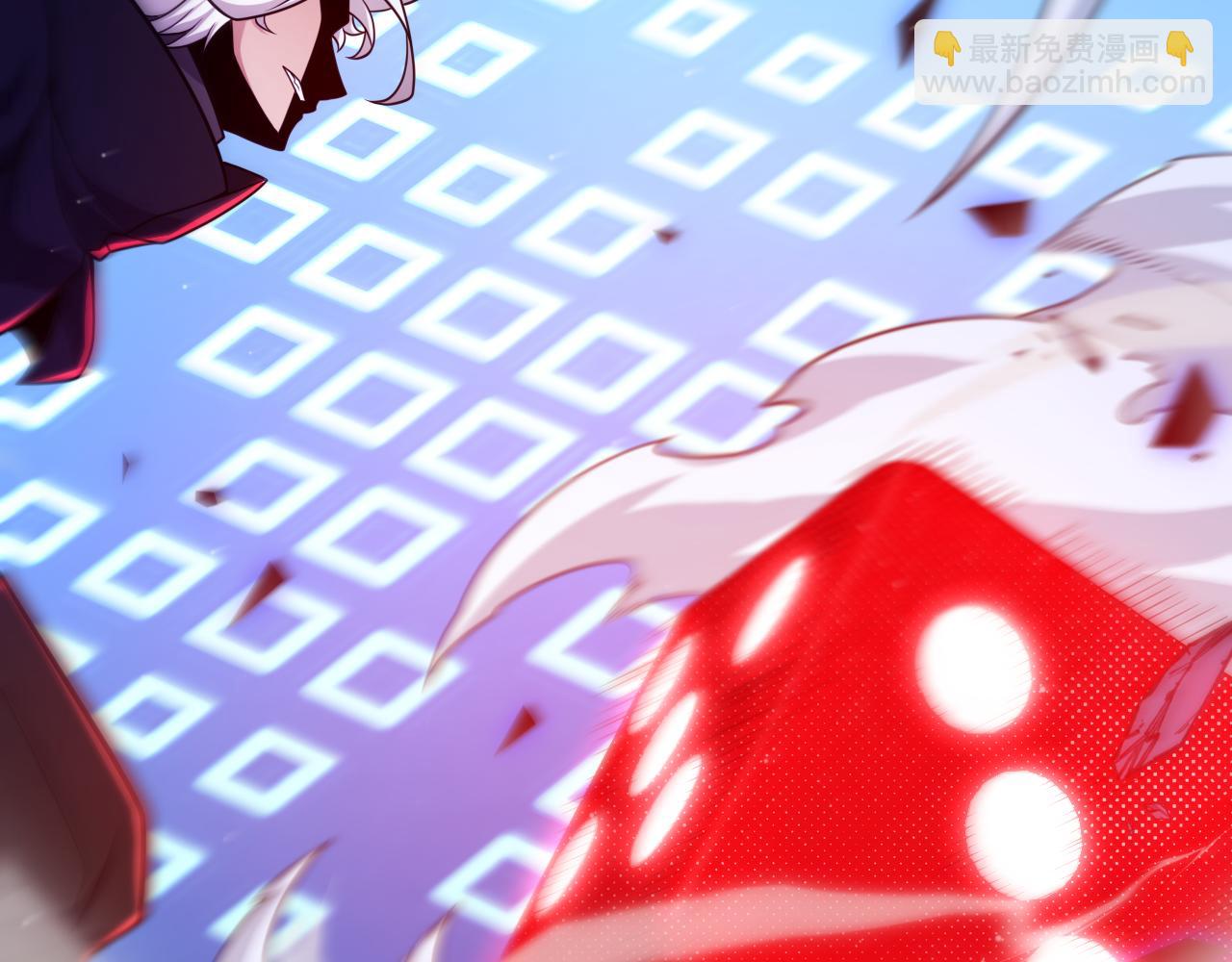 我來自遊戲 - 第241話 真正的正面對決(2/4) - 5