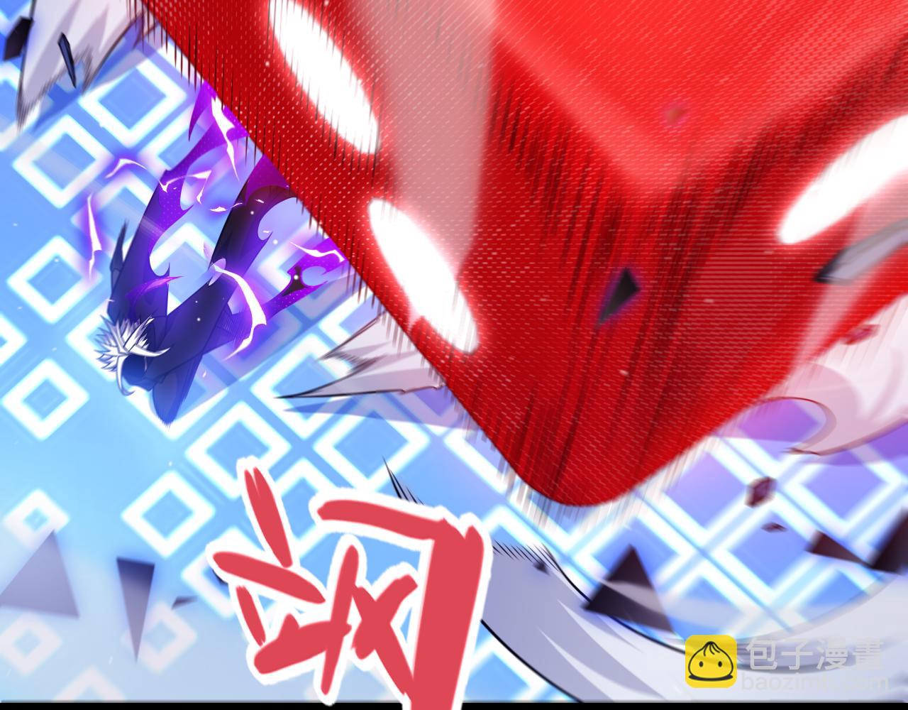 我來自遊戲 - 第241話 真正的正面對決(2/4) - 3