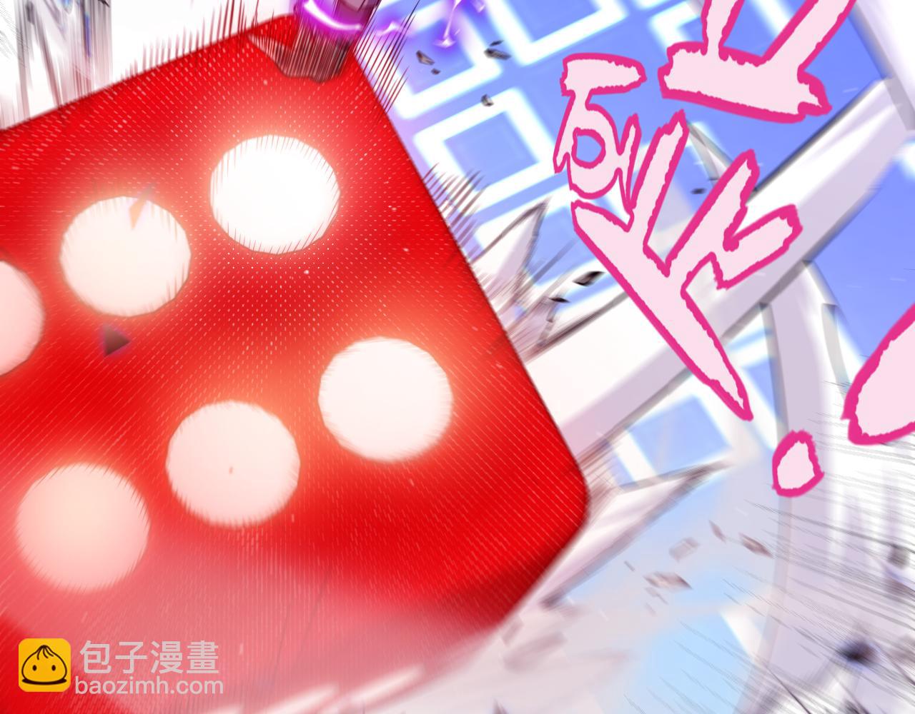 我來自遊戲 - 第241話 真正的正面對決(2/4) - 1