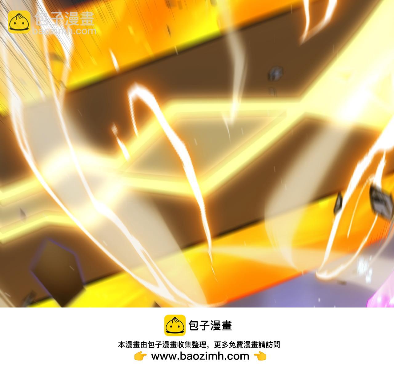 我來自遊戲 - 第243話 淩策終秒覺醒！(2/4) - 6