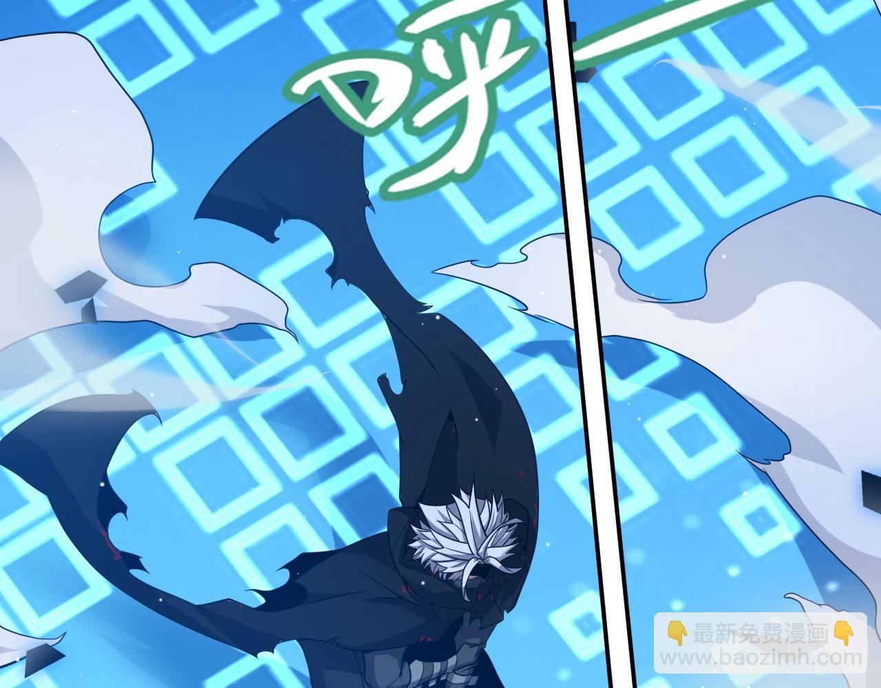 我來自遊戲 - 第243話 淩策終秒覺醒！(1/4) - 5