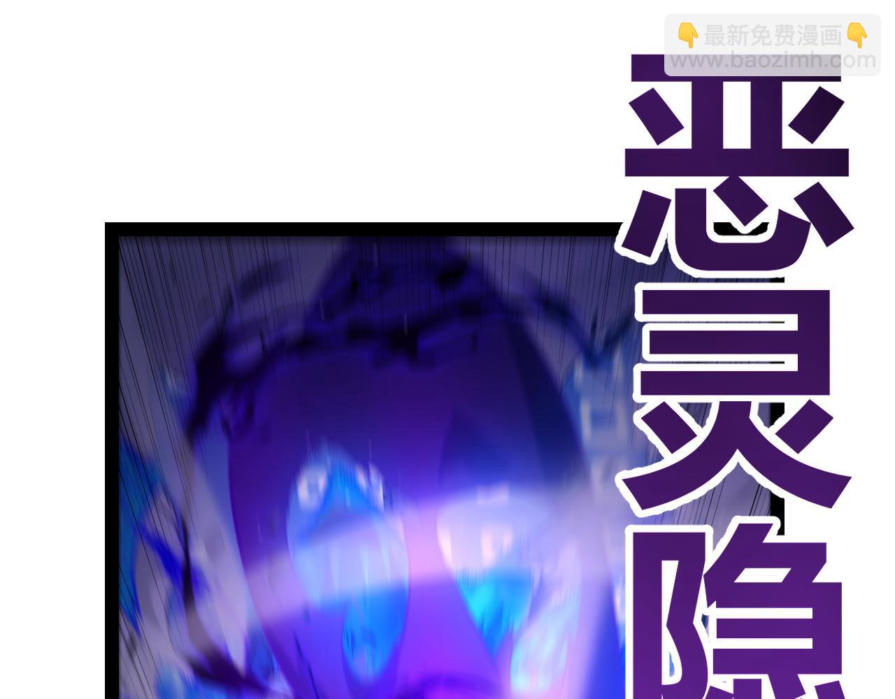 我來自遊戲 - 第243話 淩策終秒覺醒！(1/4) - 1