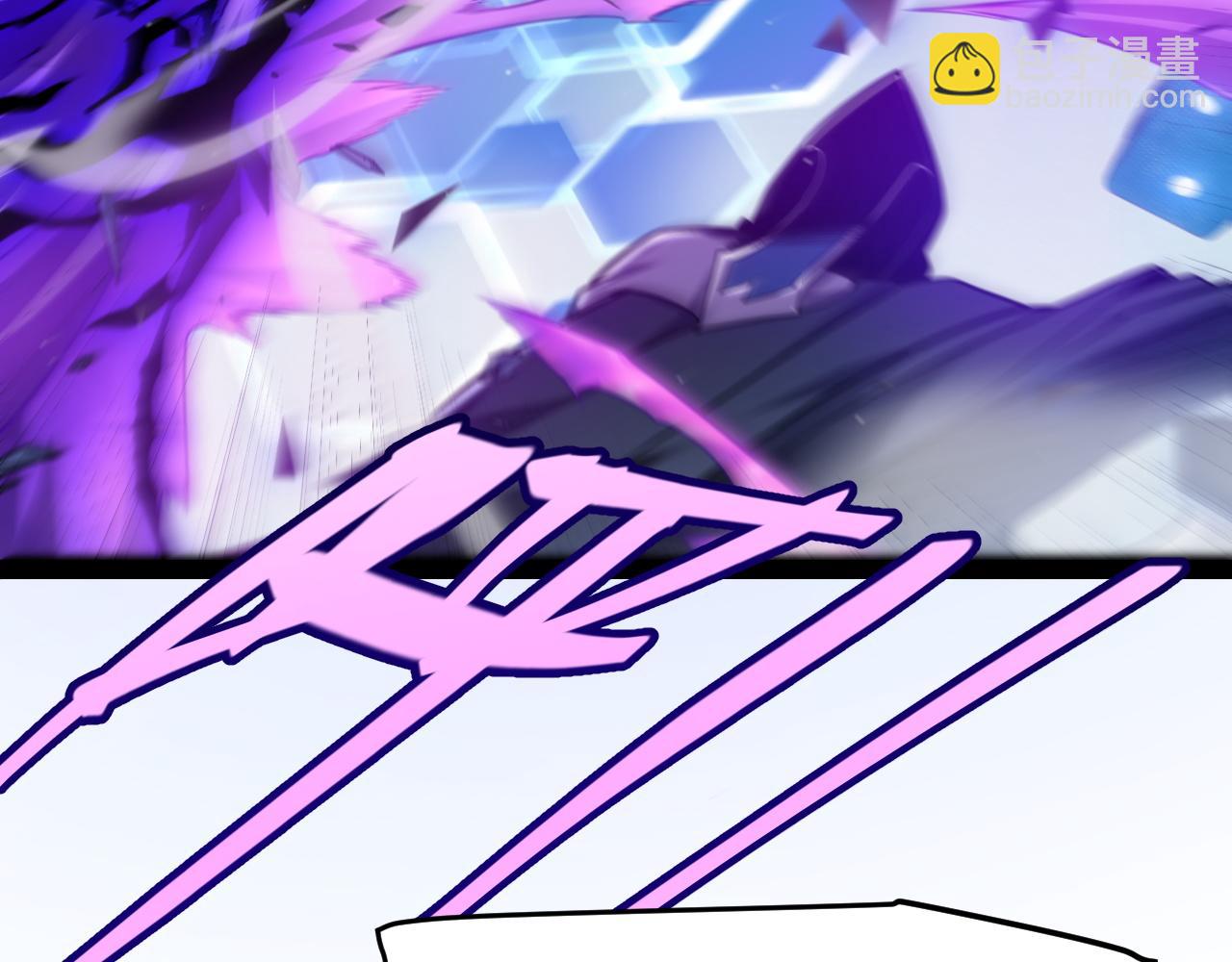 我來自遊戲 - 第243話 淩策終秒覺醒！(2/4) - 8