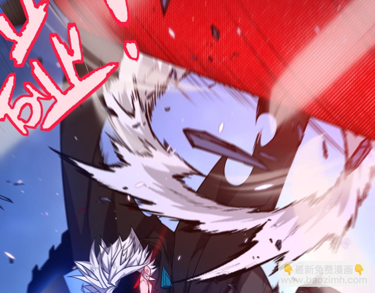 我來自遊戲 - 第243話 淩策終秒覺醒！(2/4) - 3