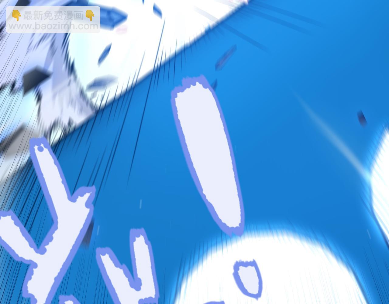 我來自遊戲 - 第243話 淩策終秒覺醒！(2/4) - 5