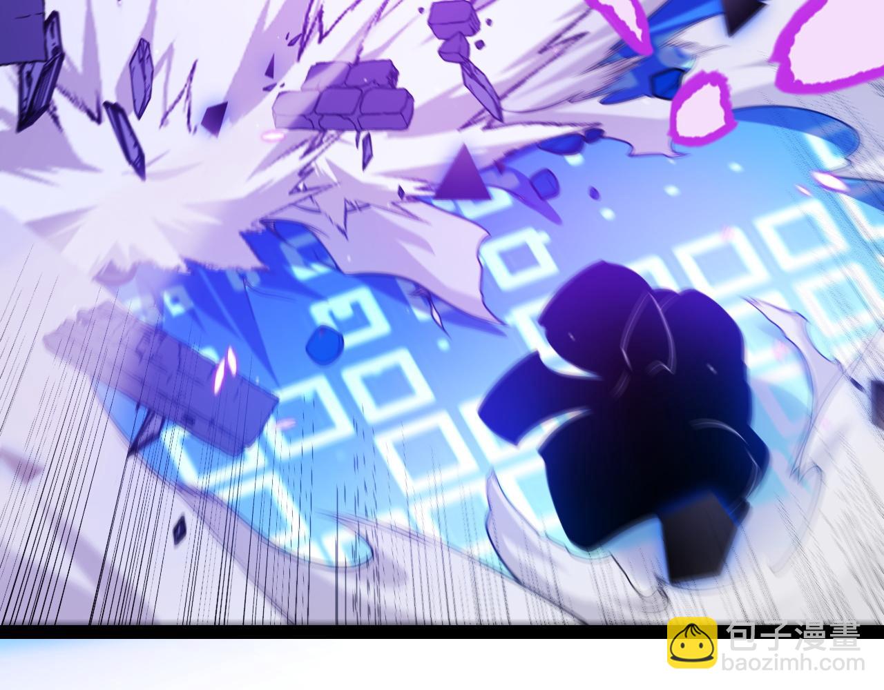 我來自遊戲 - 第243話 淩策終秒覺醒！(2/4) - 7