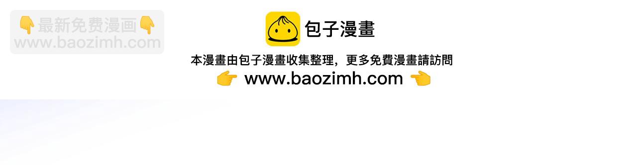 我來自遊戲 - 第243話 淩策終秒覺醒！(2/4) - 8