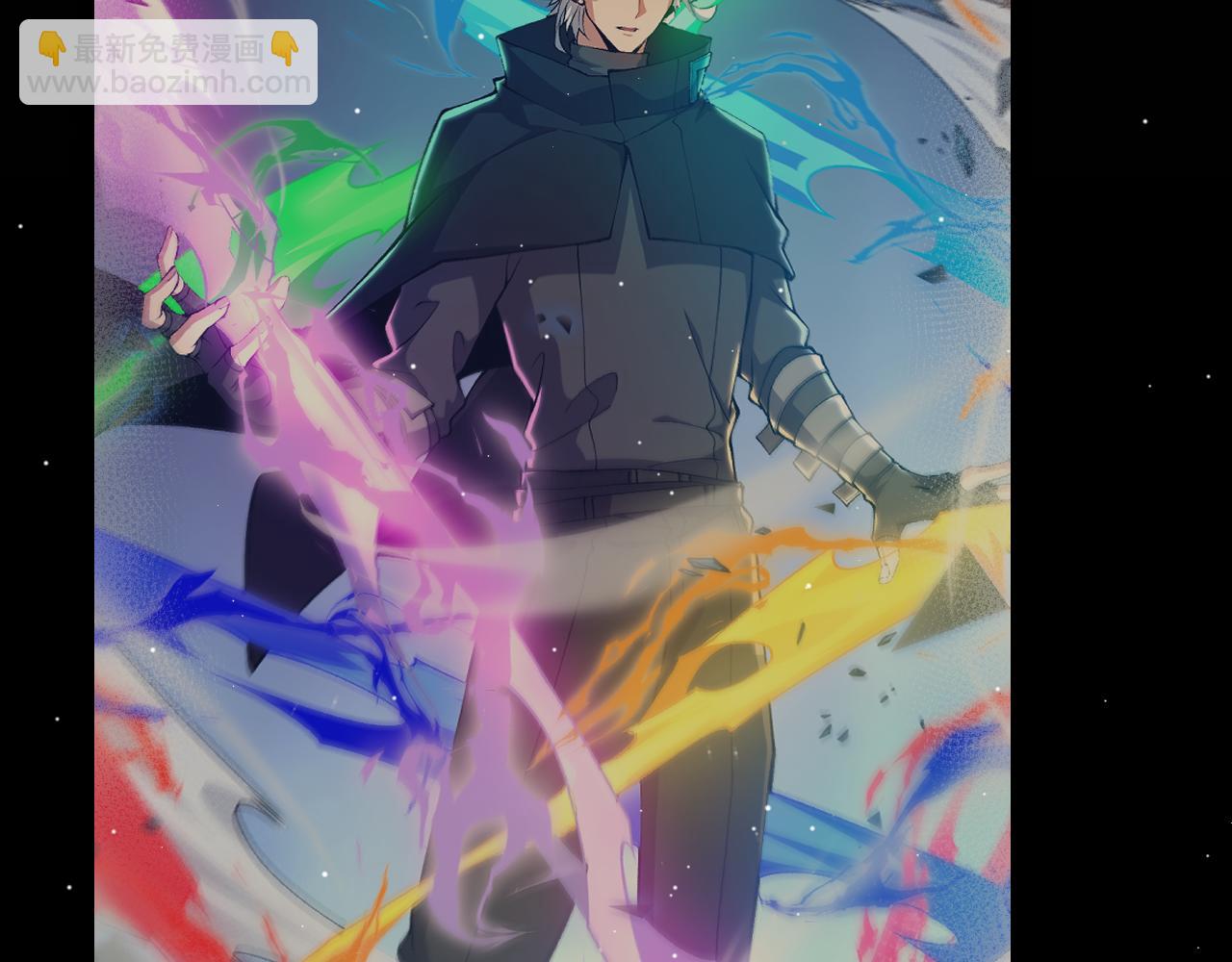 我來自遊戲 - 第245話 覺醒後的爆殺！(3/5) - 7