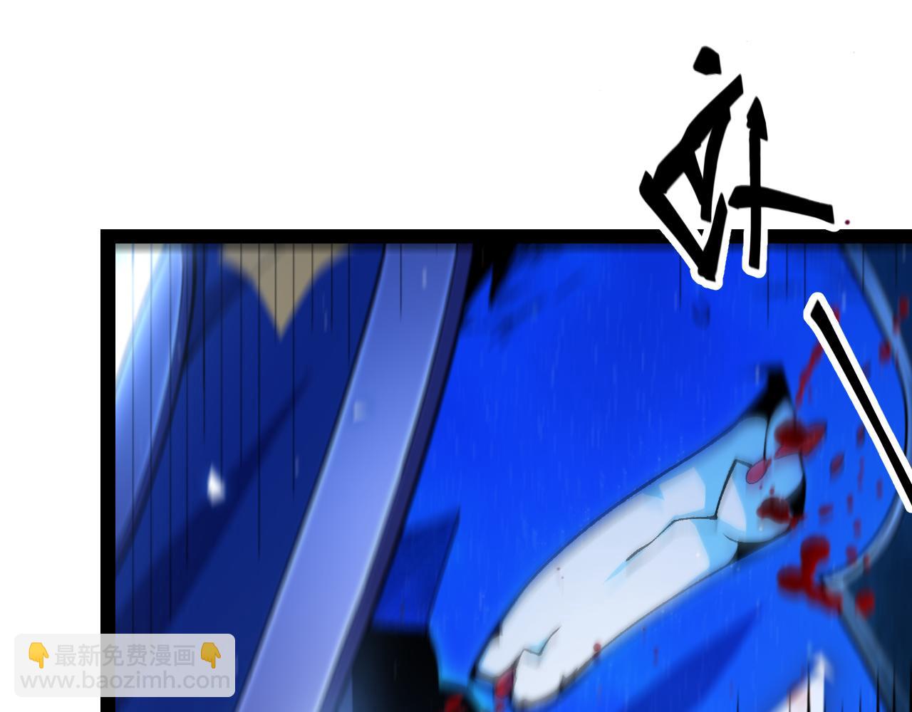 我來自遊戲 - 第245話 覺醒後的爆殺！(3/5) - 5