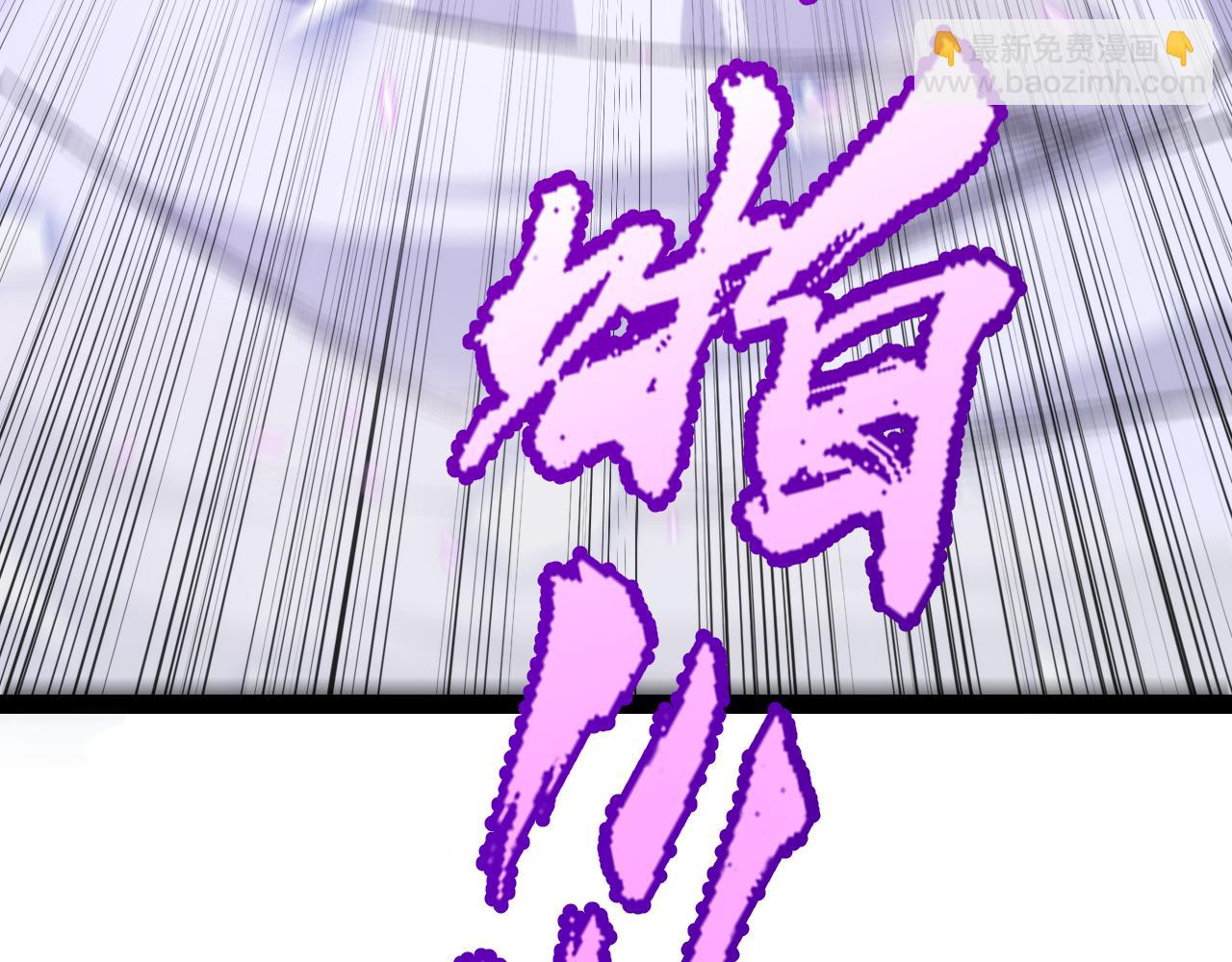 我來自遊戲 - 第245話 覺醒後的爆殺！(3/5) - 4