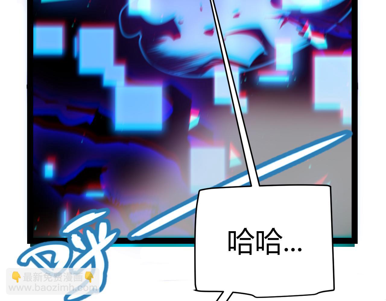 我來自遊戲 - 第245話 覺醒後的爆殺！(4/5) - 5