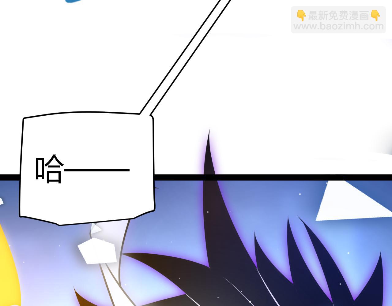 我來自遊戲 - 第245話 覺醒後的爆殺！(4/5) - 6