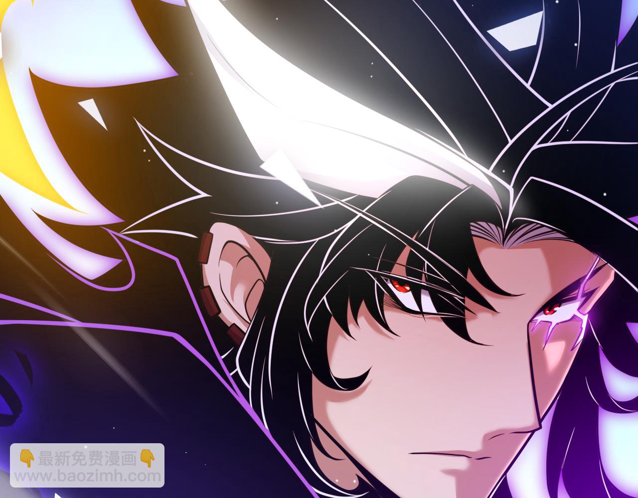 我來自遊戲 - 第245話 覺醒後的爆殺！(4/5) - 7