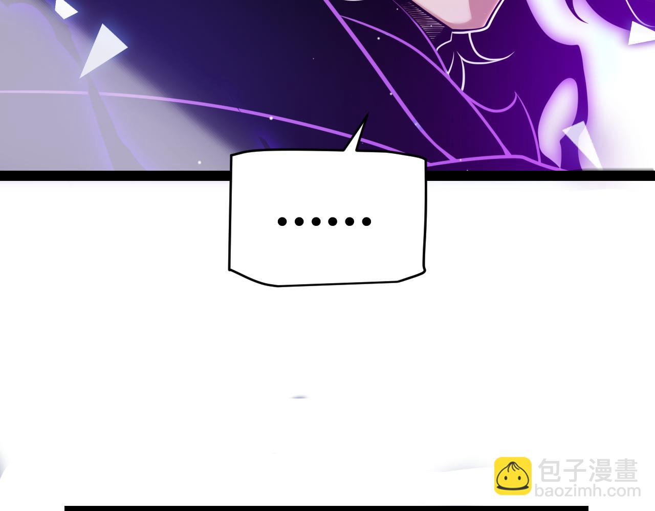 我來自遊戲 - 第245話 覺醒後的爆殺！(4/5) - 8