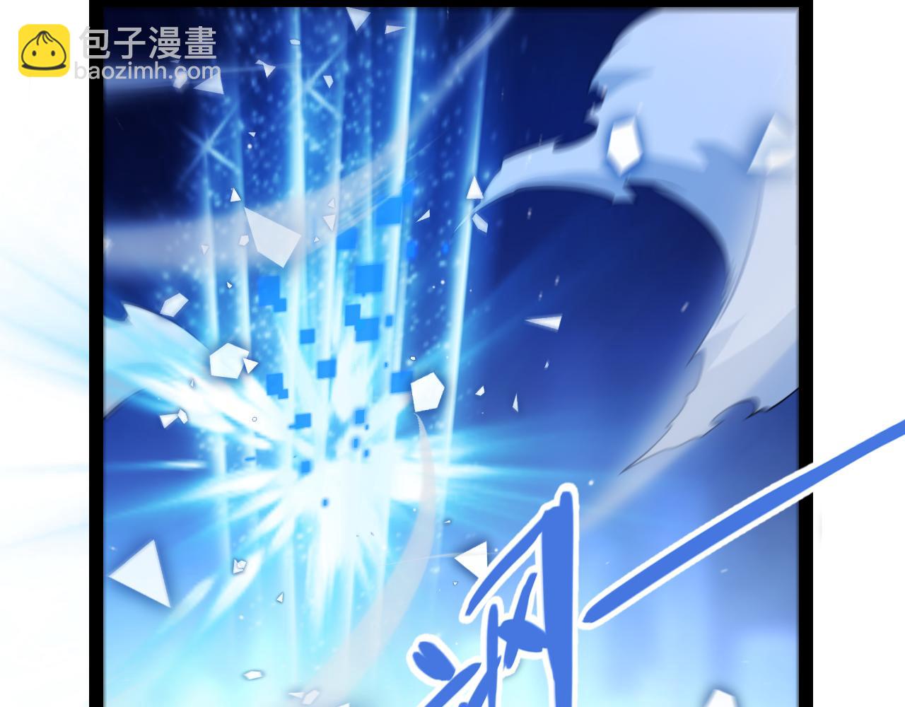 我來自遊戲 - 第245話 覺醒後的爆殺！(4/5) - 1