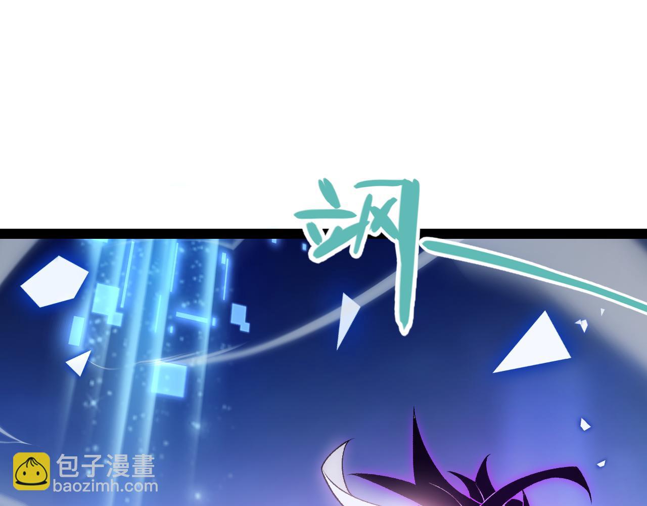 我來自遊戲 - 第245話 覺醒後的爆殺！(4/5) - 4