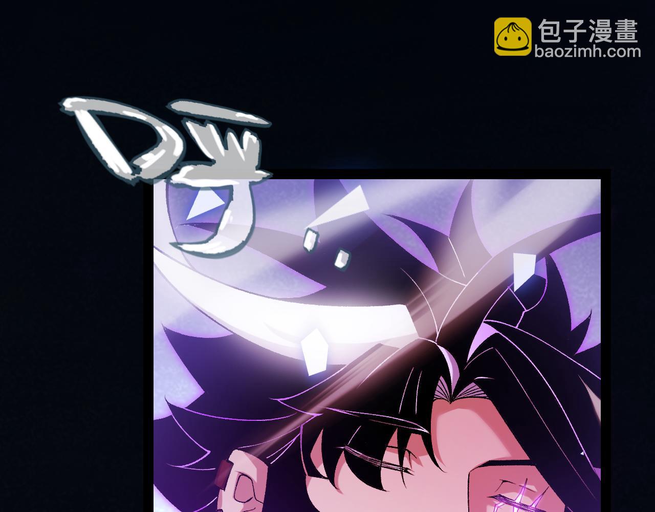 我來自遊戲 - 第245話 覺醒後的爆殺！(4/5) - 6