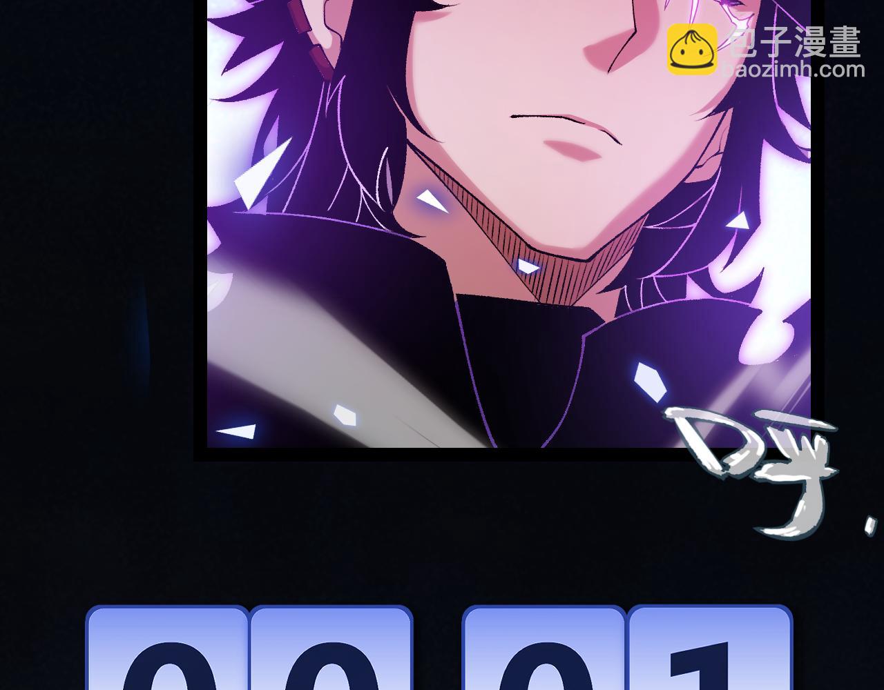 我來自遊戲 - 第245話 覺醒後的爆殺！(4/5) - 7