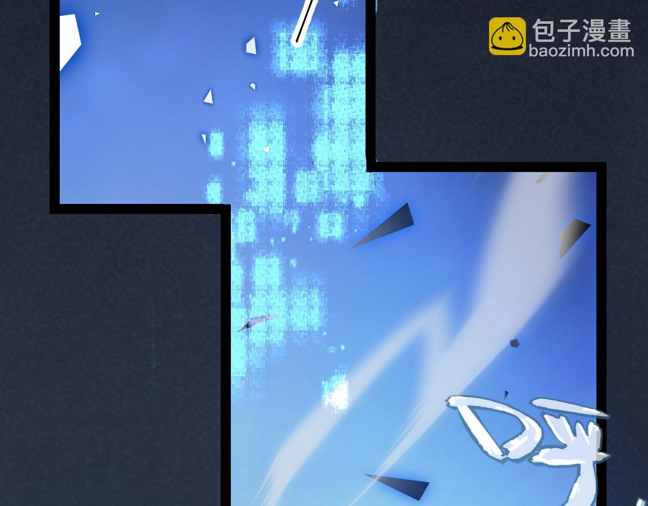 我來自遊戲 - 第245話 覺醒後的爆殺！(4/5) - 1