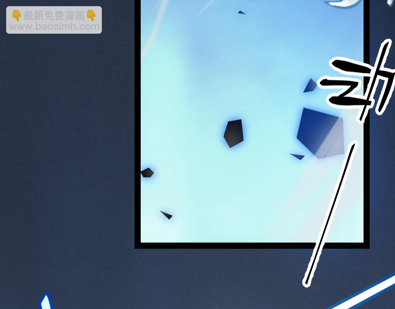 我來自遊戲 - 第245話 覺醒後的爆殺！(4/5) - 2