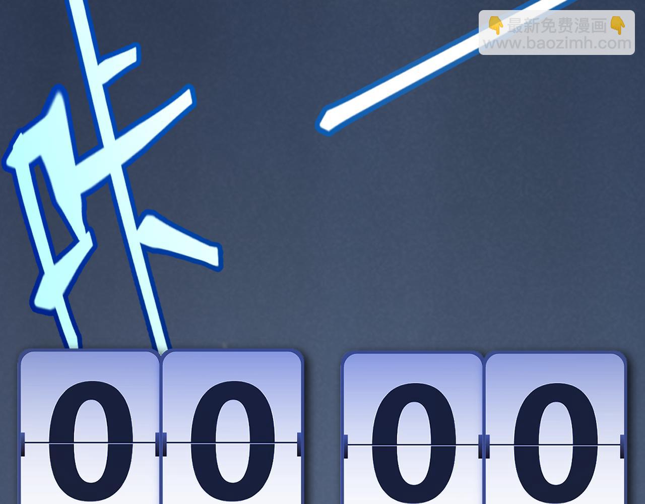 我來自遊戲 - 第245話 覺醒後的爆殺！(4/5) - 3