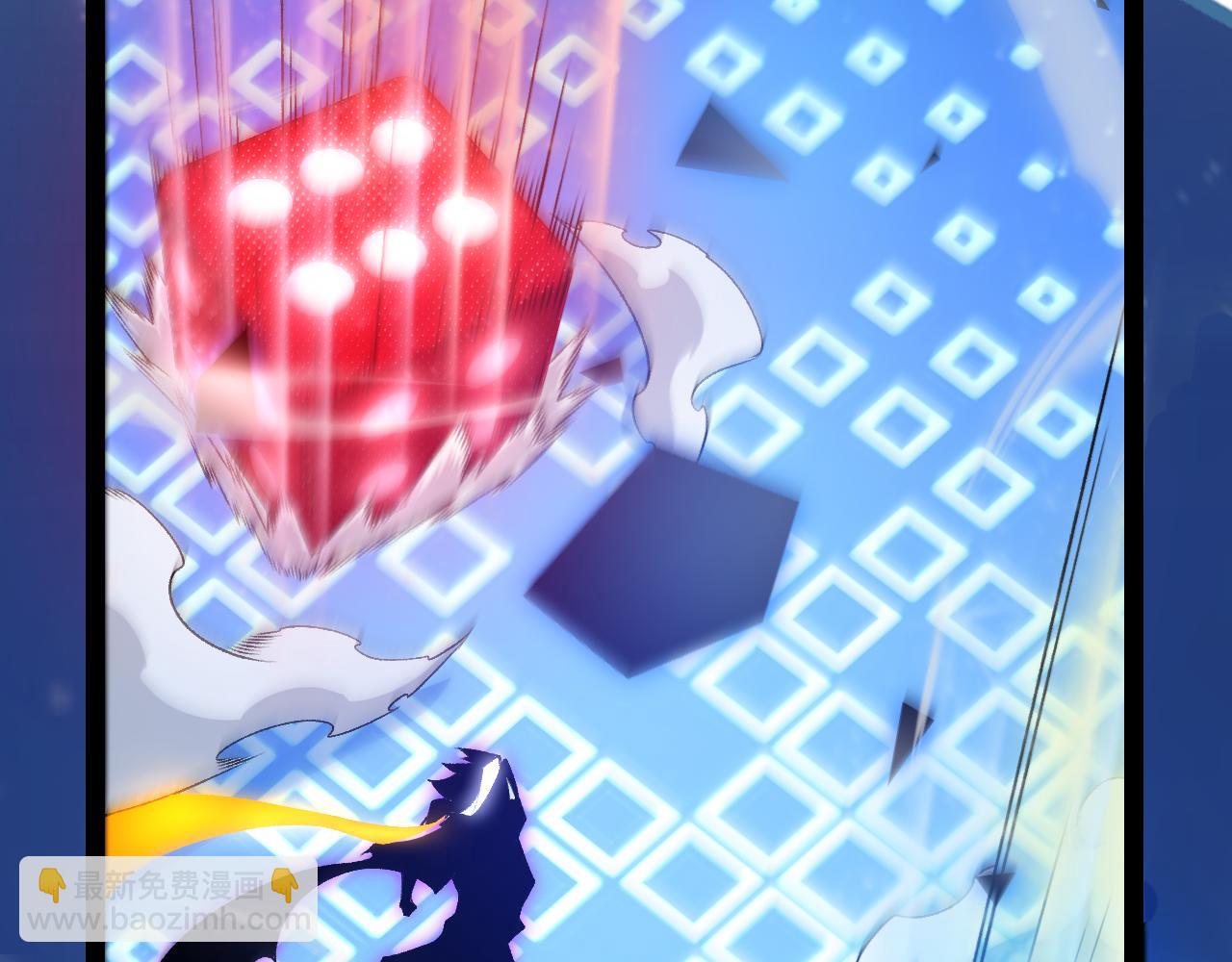 我來自遊戲 - 第245話 覺醒後的爆殺！(4/5) - 5