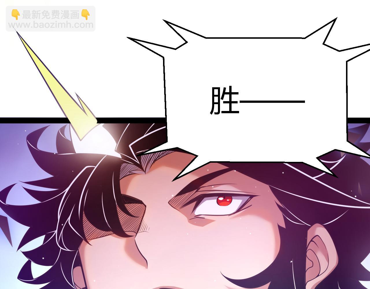 我來自遊戲 - 第245話 覺醒後的爆殺！(4/5) - 3