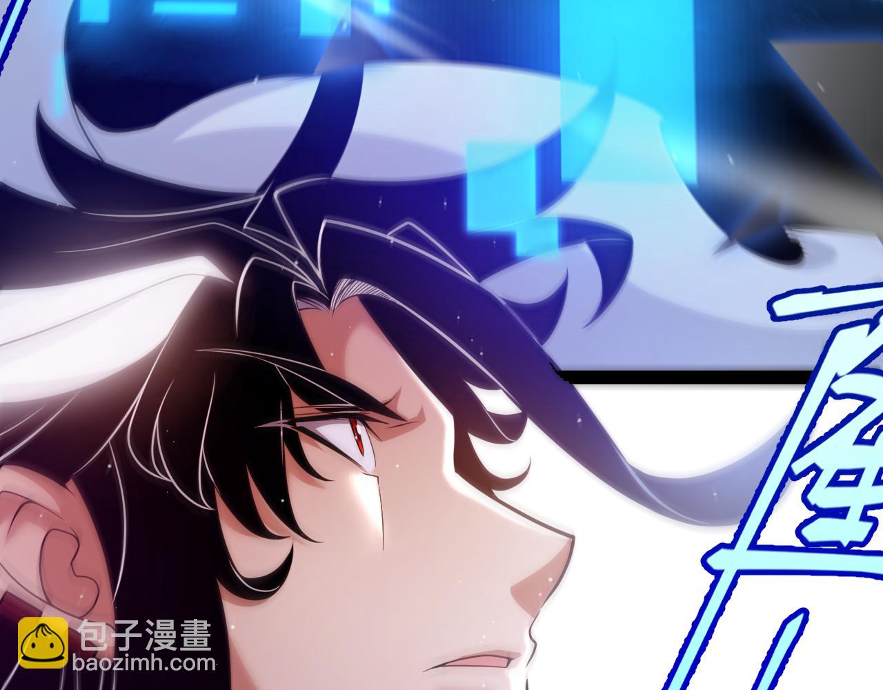 我來自遊戲 - 第245話 覺醒後的爆殺！(4/5) - 7