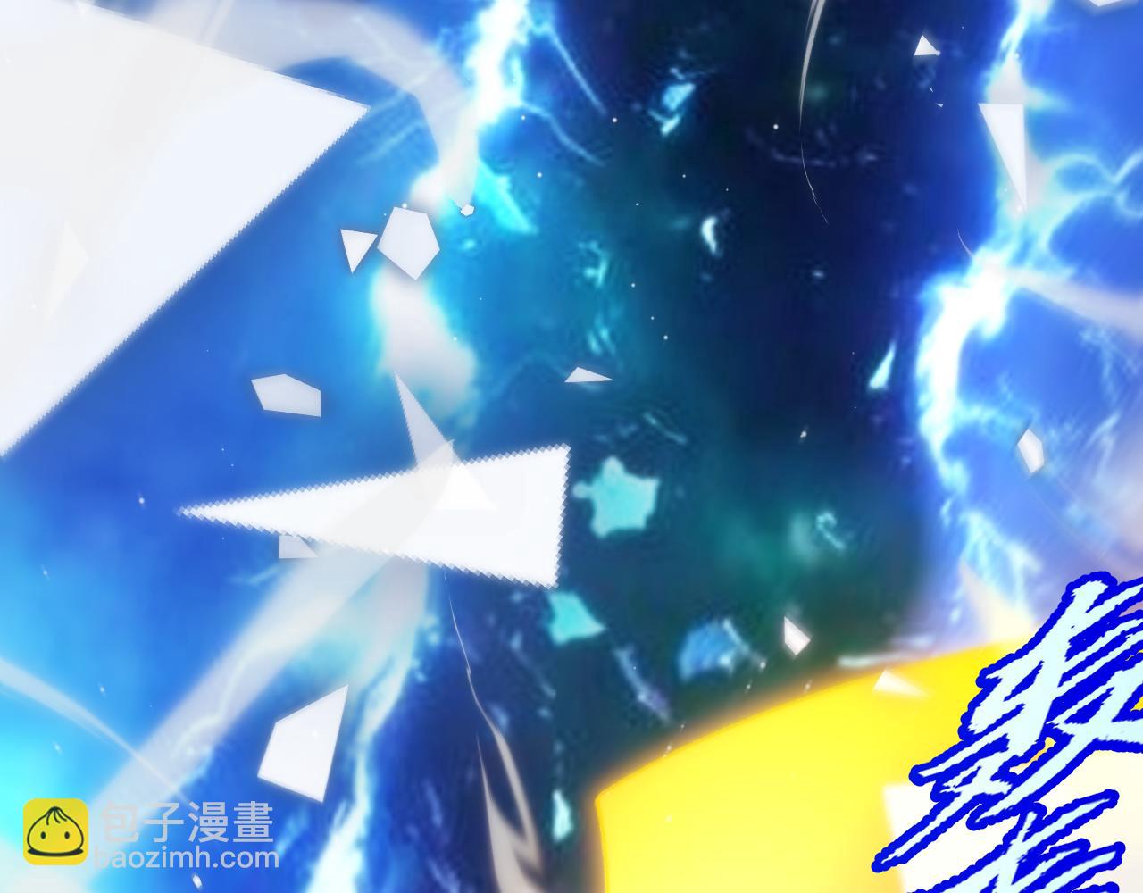 我來自遊戲 - 第245話 覺醒後的爆殺！(1/5) - 2