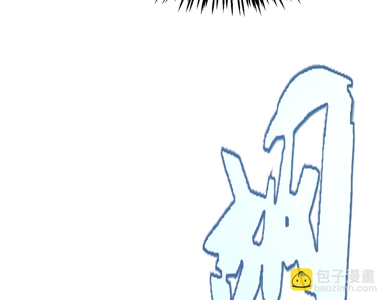 我來自遊戲 - 第245話 覺醒後的爆殺！(4/5) - 2