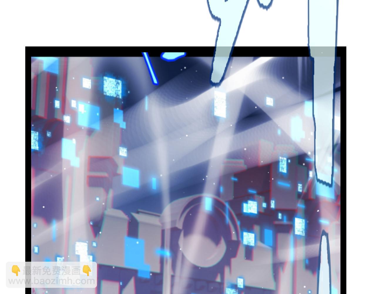 我來自遊戲 - 第245話 覺醒後的爆殺！(4/5) - 3