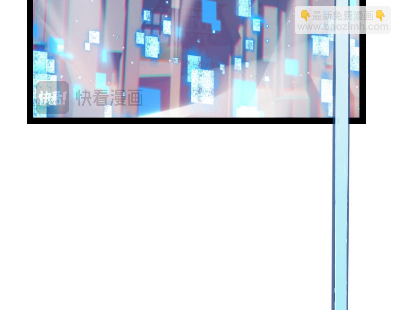 我來自遊戲 - 第245話 覺醒後的爆殺！(4/5) - 4