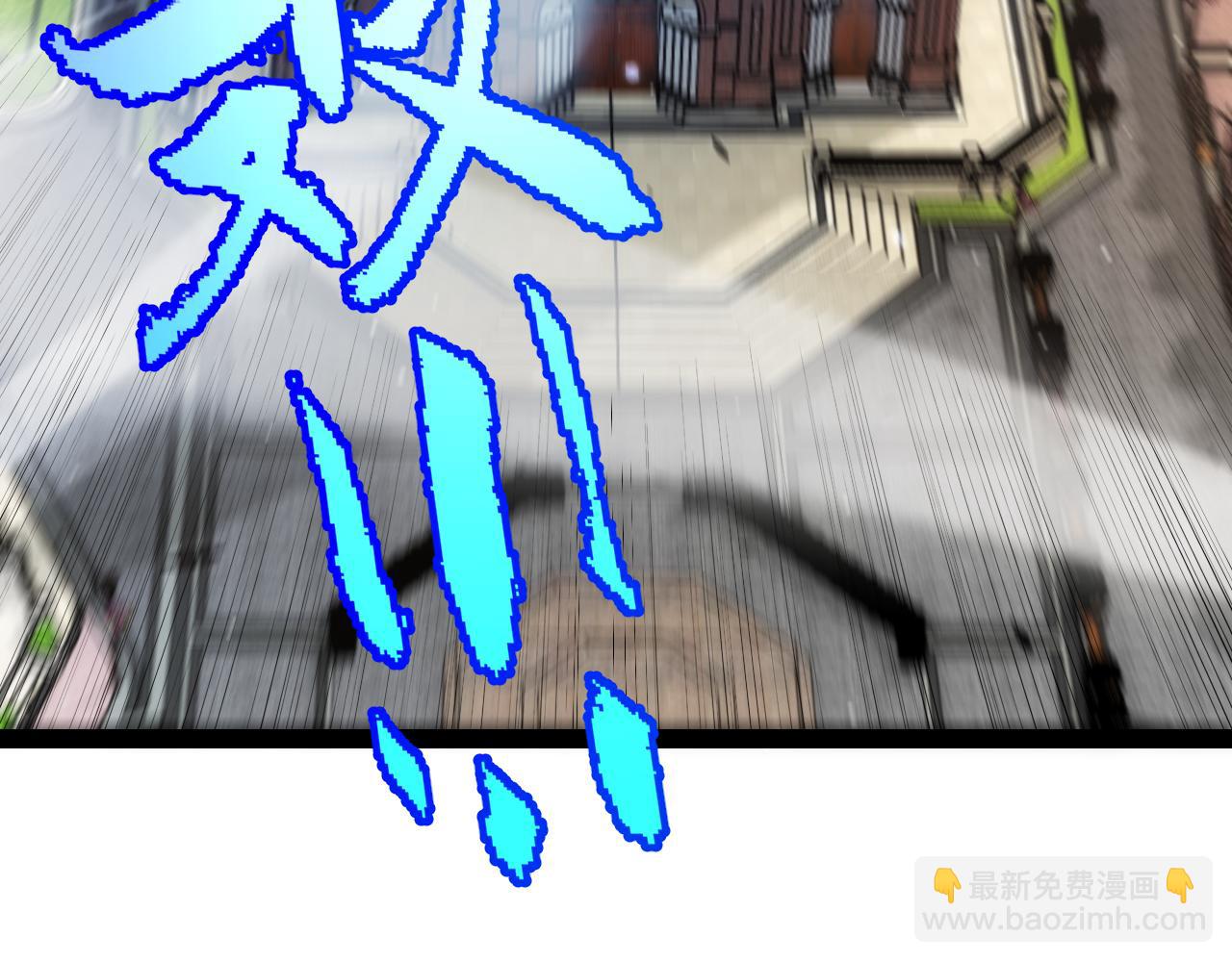 我來自遊戲 - 第245話 覺醒後的爆殺！(4/5) - 1