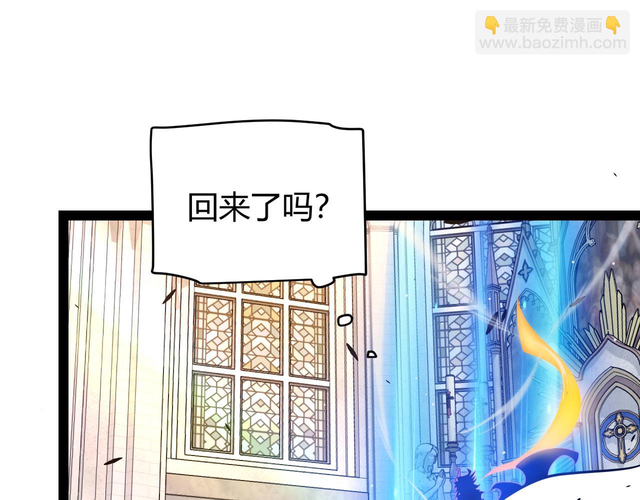 我來自遊戲 - 第245話 覺醒後的爆殺！(4/5) - 3