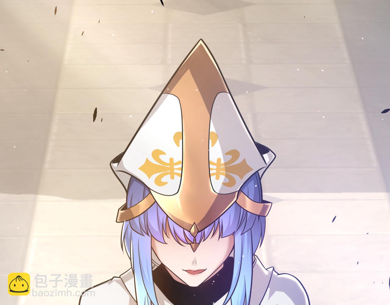 我來自遊戲 - 第245話 覺醒後的爆殺！(4/5) - 7