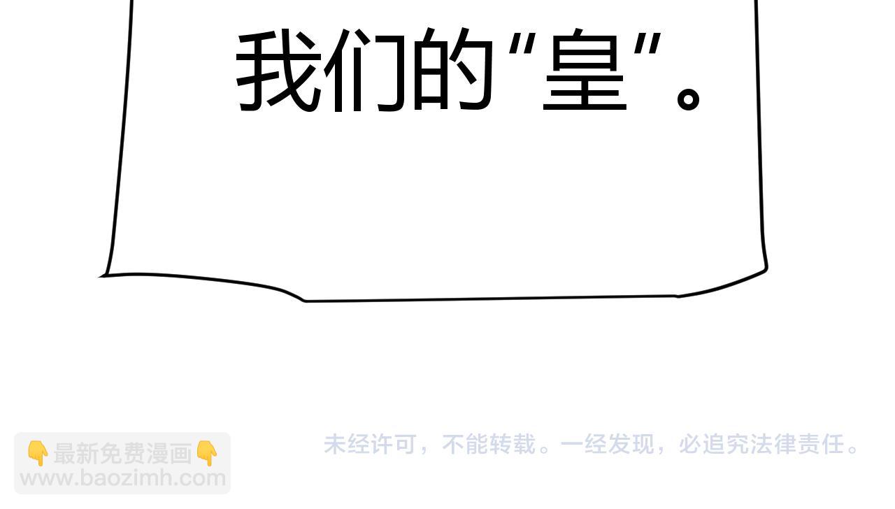 我來自遊戲 - 第245話 覺醒後的爆殺！(4/5) - 2