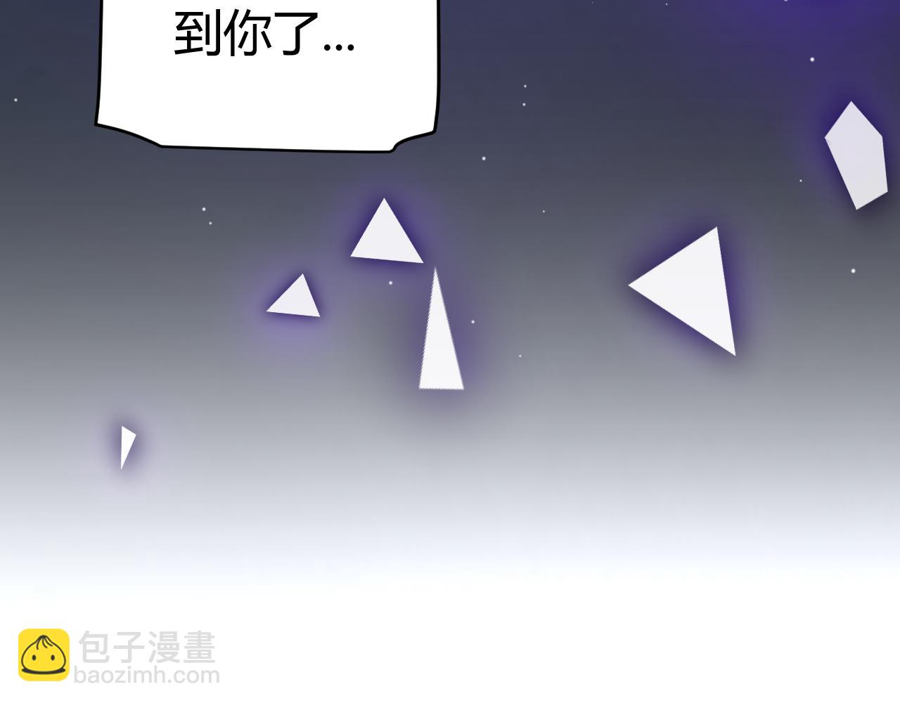 我來自遊戲 - 第245話 覺醒後的爆殺！(1/5) - 2