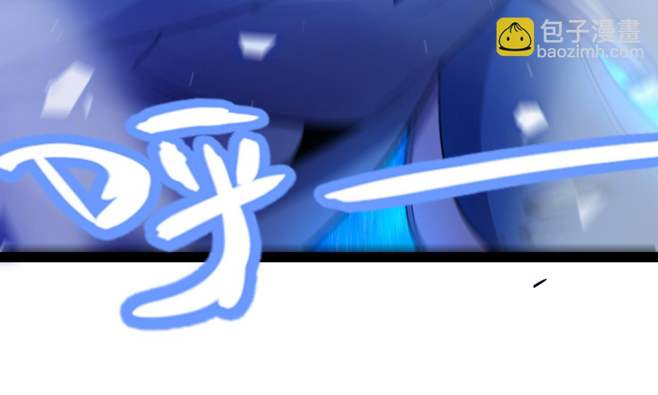 我來自遊戲 - 第245話 覺醒後的爆殺！(2/5) - 6