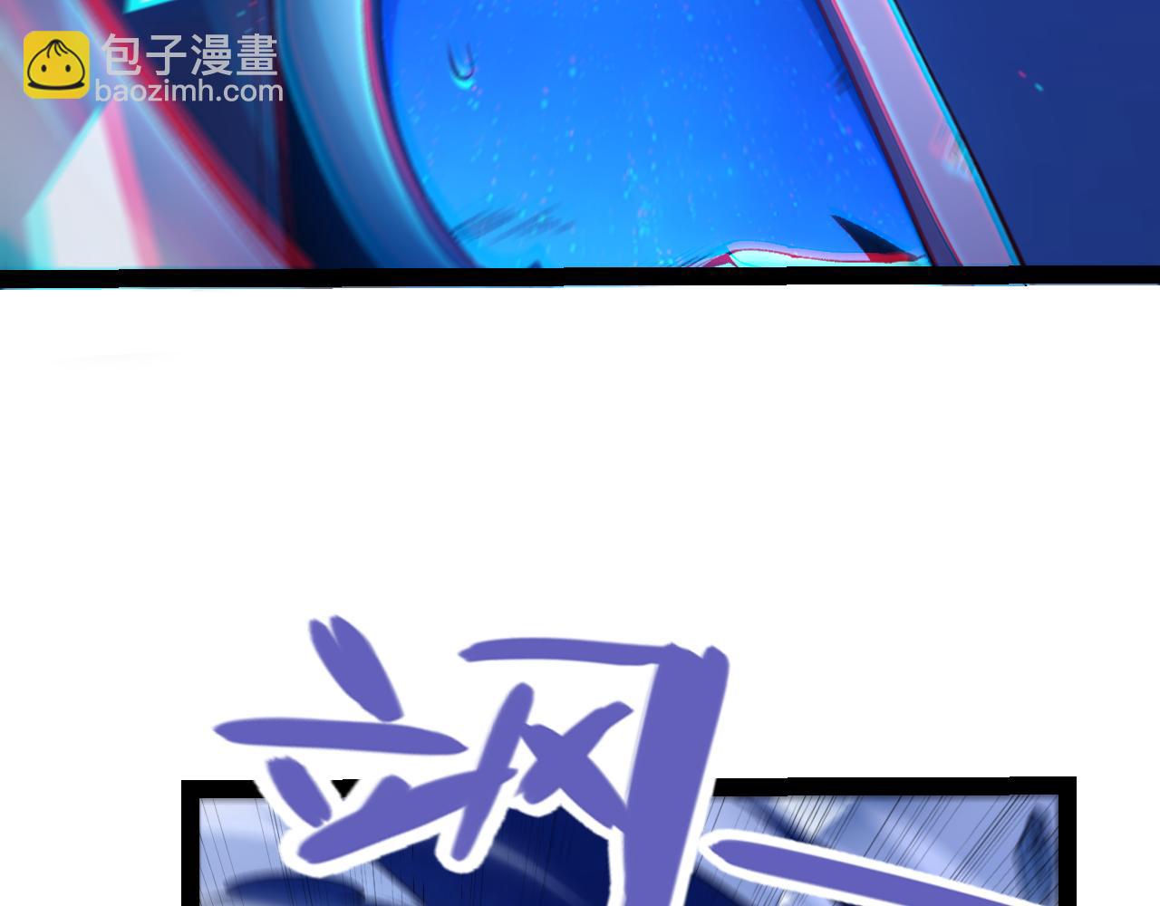 我來自遊戲 - 第245話 覺醒後的爆殺！(2/5) - 1