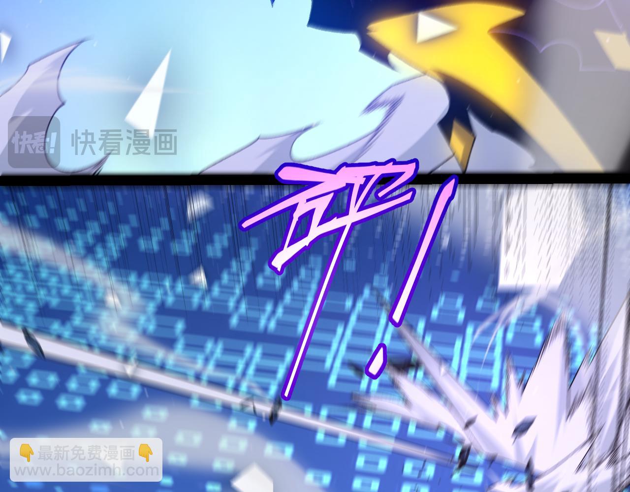 我來自遊戲 - 第245話 覺醒後的爆殺！(2/5) - 6