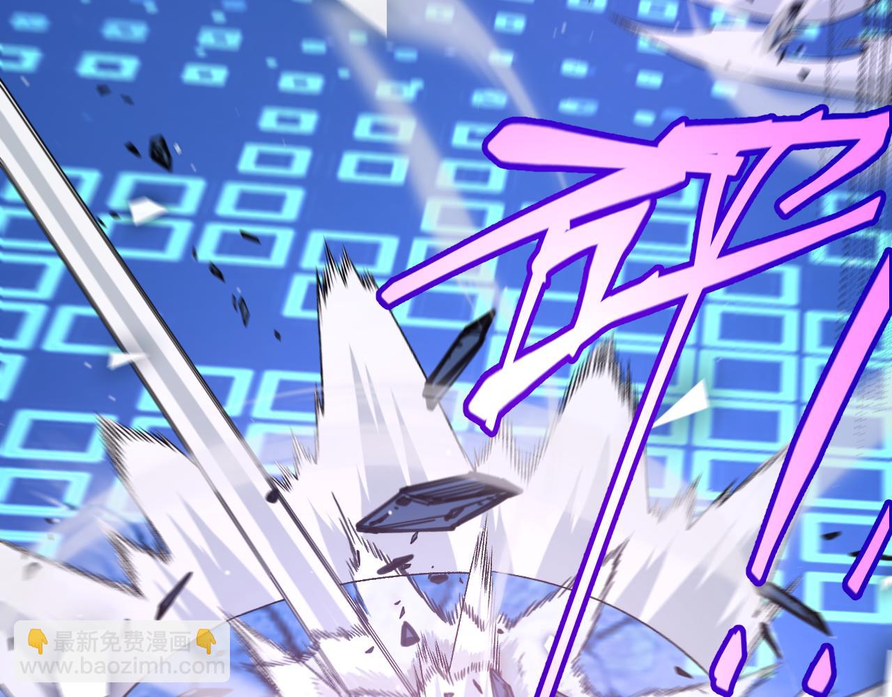 我來自遊戲 - 第245話 覺醒後的爆殺！(2/5) - 7