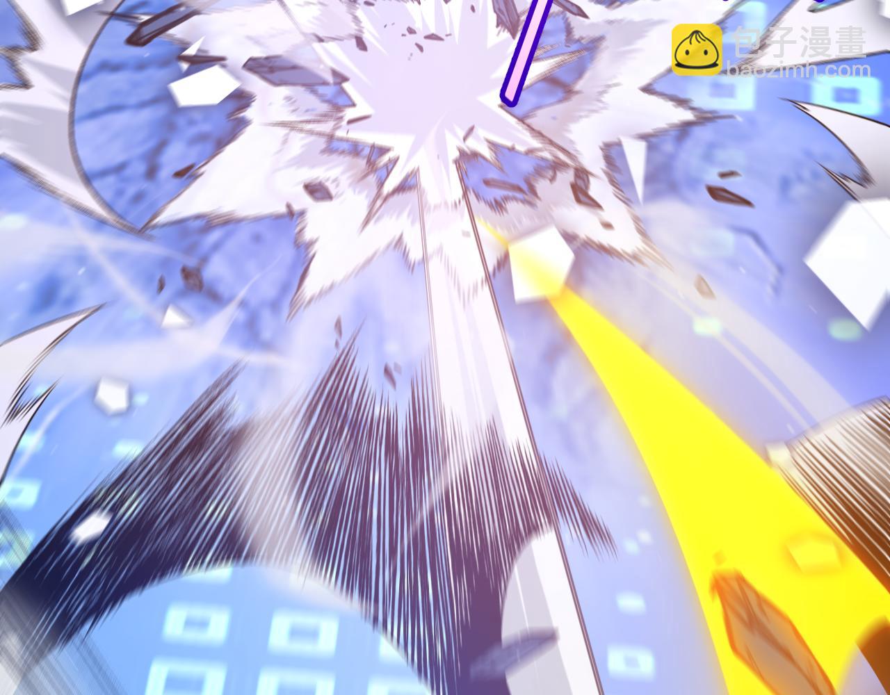 我來自遊戲 - 第245話 覺醒後的爆殺！(2/5) - 8