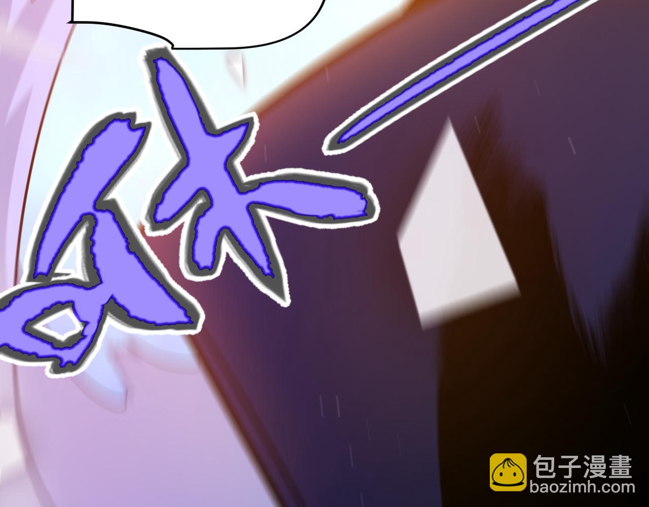 我來自遊戲 - 第245話 覺醒後的爆殺！(2/5) - 1