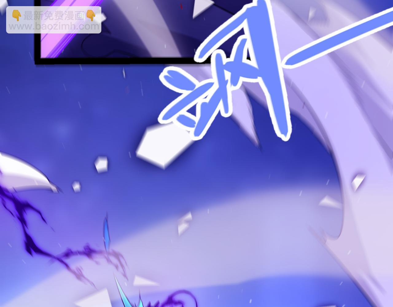 我來自遊戲 - 第245話 覺醒後的爆殺！(2/5) - 8