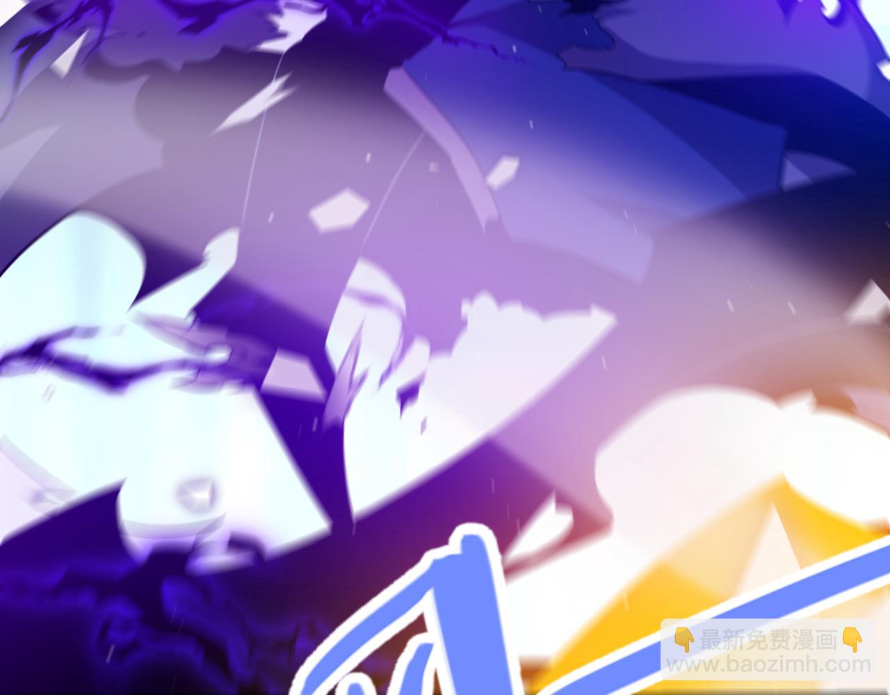 我來自遊戲 - 第245話 覺醒後的爆殺！(2/5) - 2