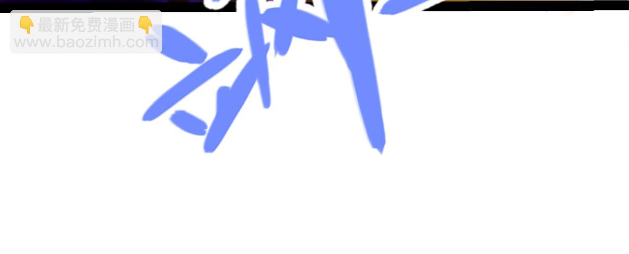 我來自遊戲 - 第245話 覺醒後的爆殺！(2/5) - 3